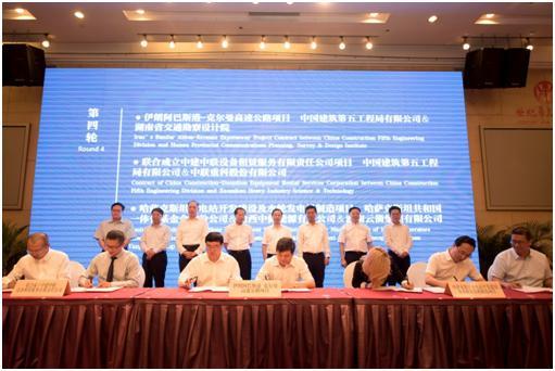 永利皇宫·(463cc) - 官方网站