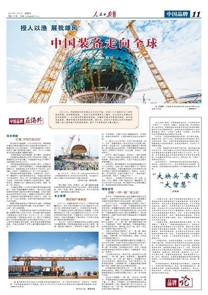 永利皇宫·(463cc) - 官方网站