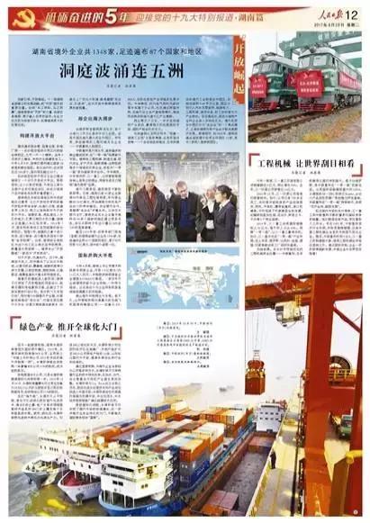 永利皇宫·(463cc) - 官方网站