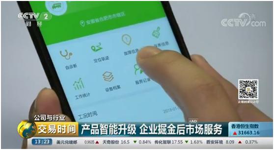 永利皇宫·(463cc) - 官方网站