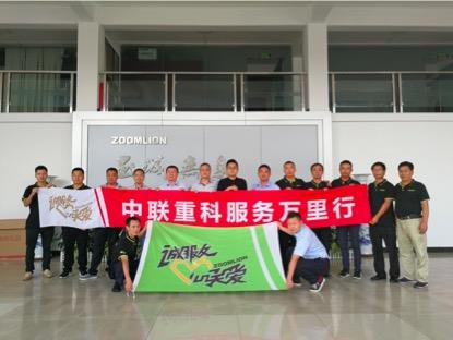 永利皇宫·(463cc) - 官方网站