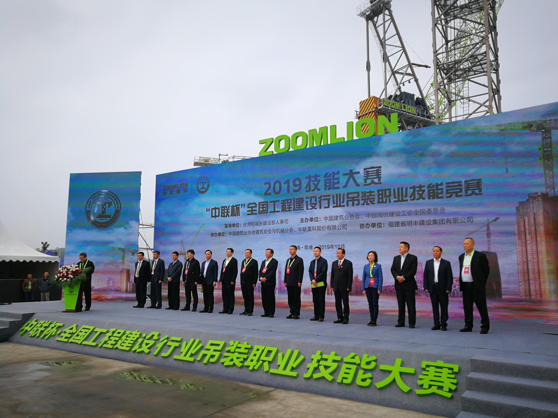 永利皇宫·(463cc) - 官方网站