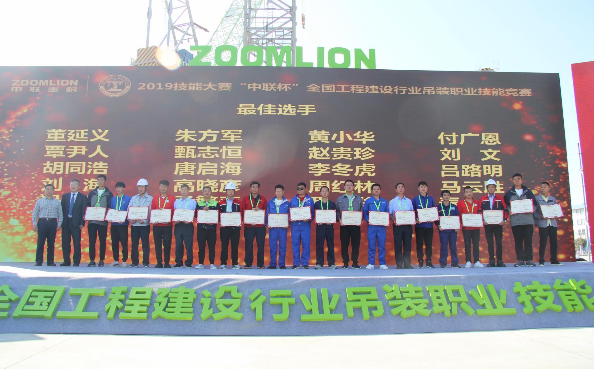 永利皇宫·(463cc) - 官方网站