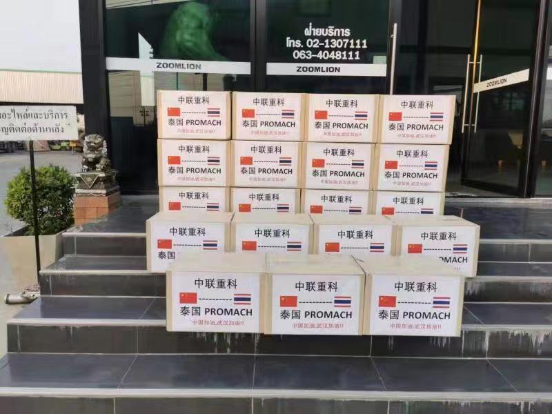 永利皇宫·(463cc) - 官方网站