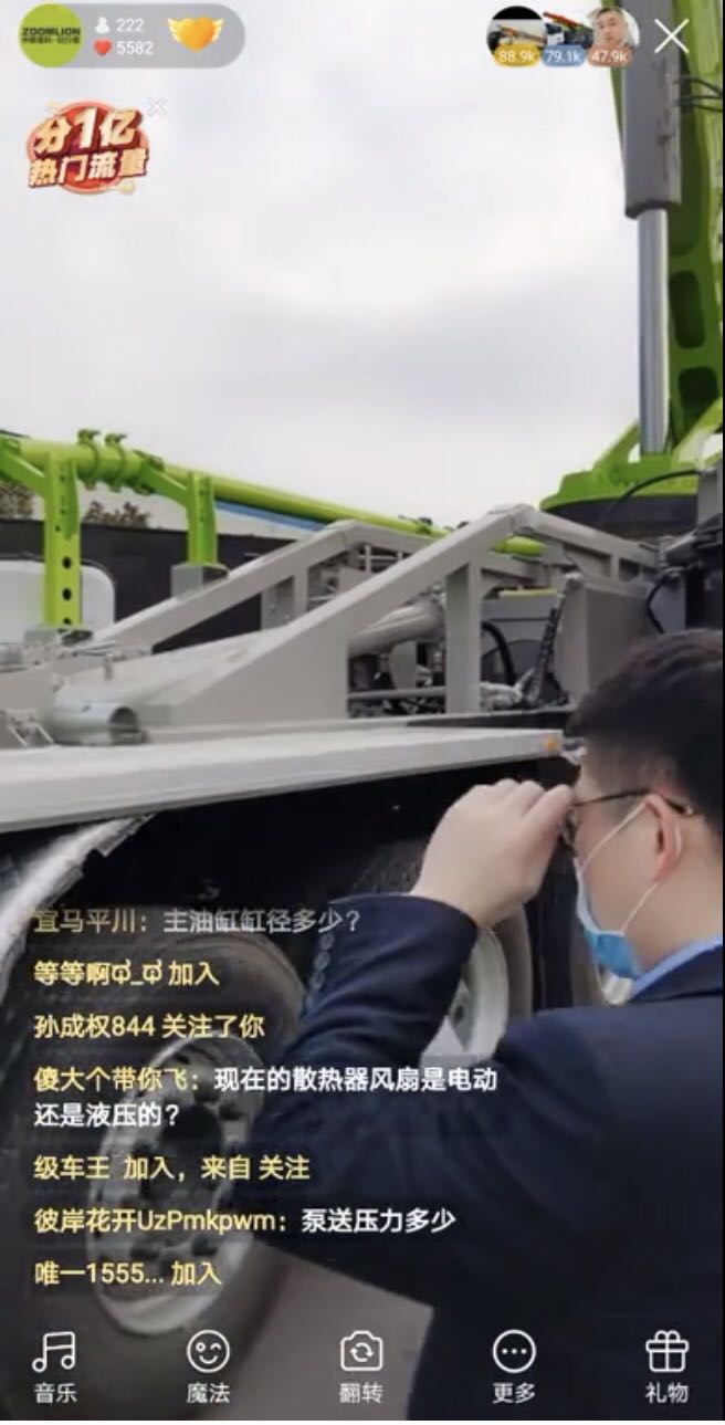 永利皇宫·(463cc) - 官方网站