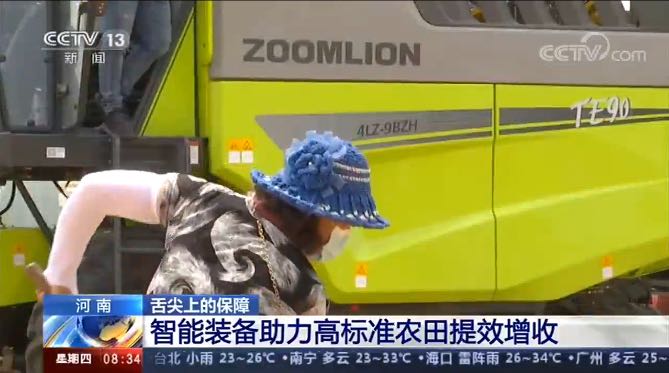 永利皇宫·(463cc) - 官方网站